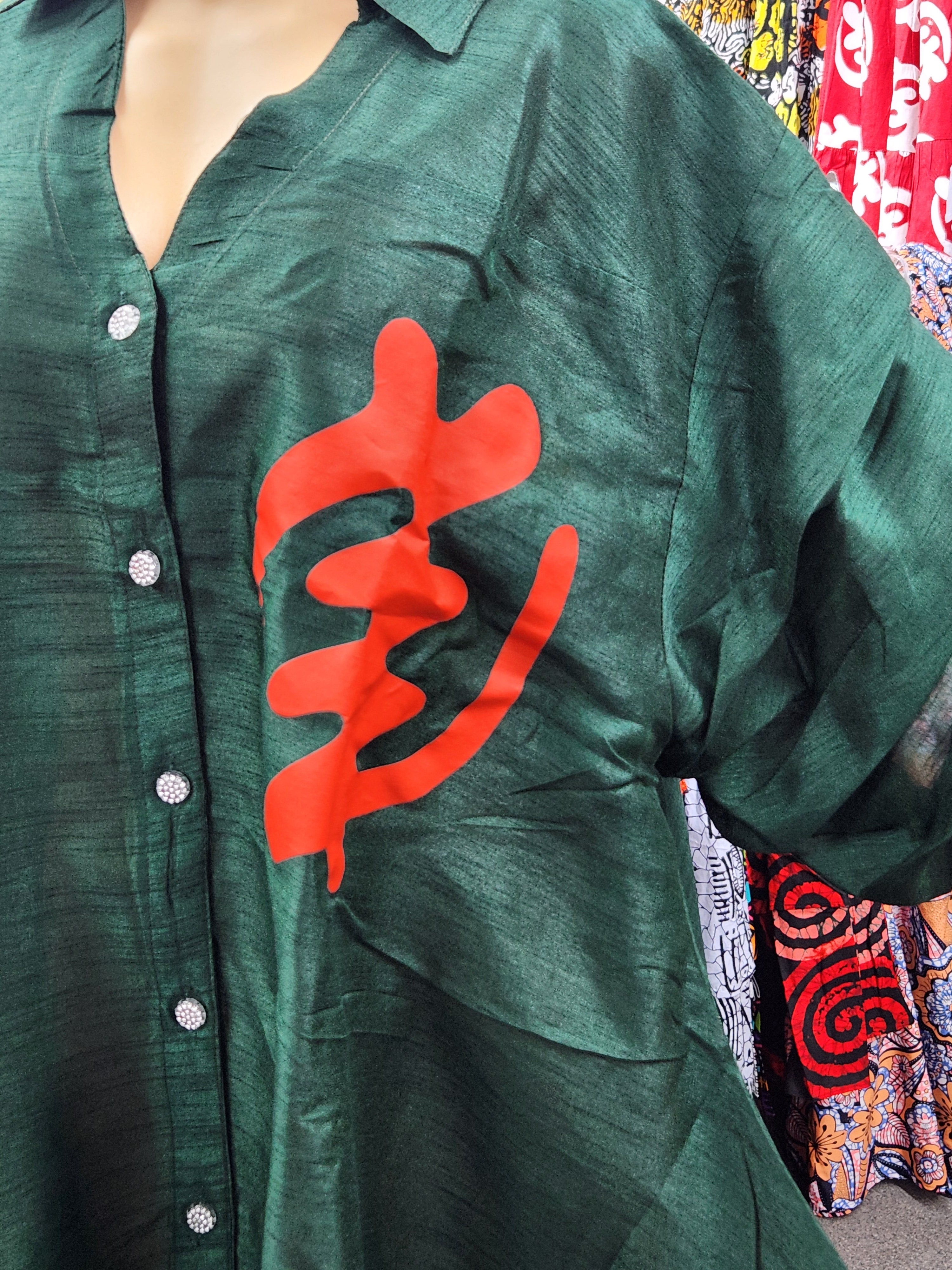 Swing Dress/ Faux Silk/ Ruffle Sleeve With Gyname Decal 758G Hunter Green